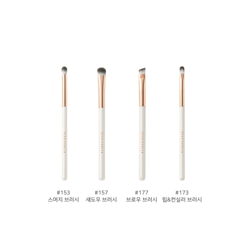 Blooming Brush / 블루밍 브러시