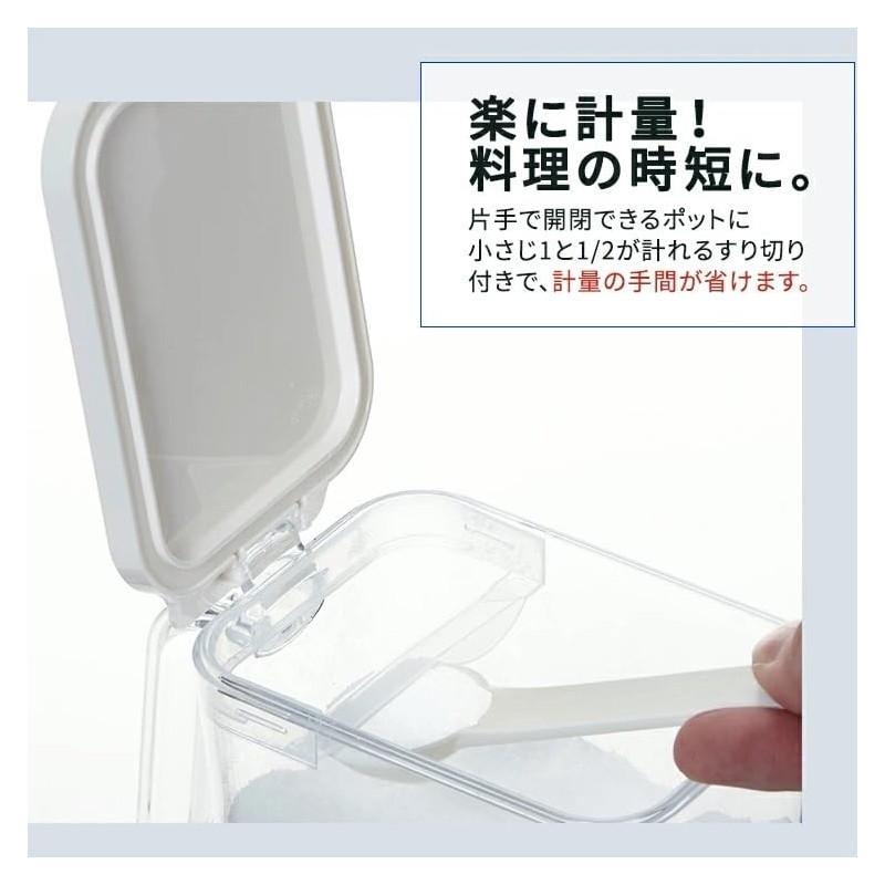 Asbel Condiment Pot, One-Handed Operation, Scouring, Compact, Regular Type, 23.7