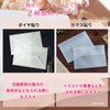 GTM Smith Yo 2 Tracing Paper Envelopes Translucent Invitations Wedding