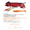 Bait Breath Eggtail Shad 4.3" #941 Magic Shad