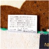 Marushin 4335016600 Mini Towel, Bear's School, Sweat, Jackie, Cute, Orange,