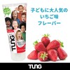 TUNG Kids Starter Set (Tang) Tangel, Children's Tongue Gel +