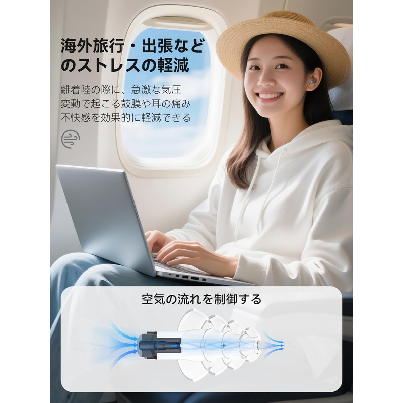 Quietide Q49 Earplugs, Airplanes Earplugs, Air Pressure Adjustment, Adjustable Function,