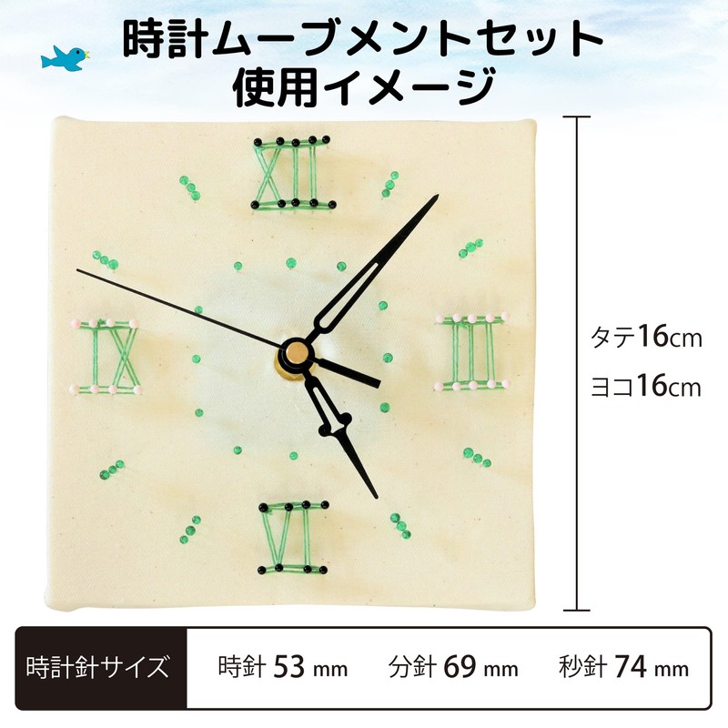 TUKUMO Watch Movement Set [Middle Shaft] Sweep Second Hand, For