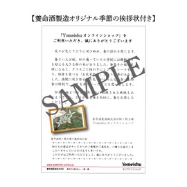 Meishu Manufacturing Original Seasonal Greeting Card: Meishu Production, Porridge, 10 Servings, 5 Porridge, Freeze Dried, Easy Cooking, 1 Meal 80 kcal or less, 5 Types x 2 Meals