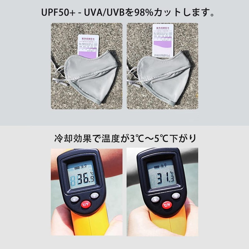 WRELS Face Cover, UV Protection, Sun Protection, Non-woven Fabric Mask,