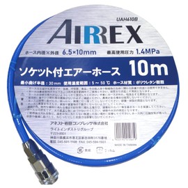 Anest Iwata UAH610B Urethane Air Hose, 32.8 ft (10 m)