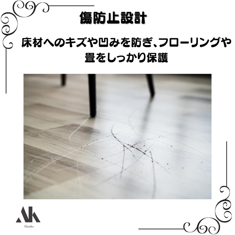 Akaaka Piano Caster Stopper Protection, Just Place On, Anti-Slip, Anti-Scratch,