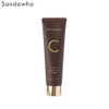 SANDAWHA Vitamin C Brightening Cream 60g