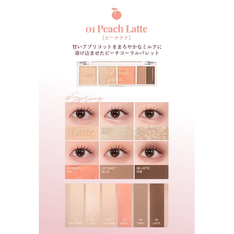 FORENCOS Eye Shadow Palette Glitter Korean Cosmetics (Berry Latte)