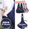 (Supervised by Active Breeders), Pet Sling, Adjustable Length, Lightweight, Soft