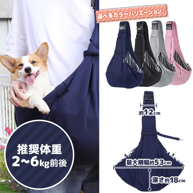 (Supervised by Active Breeders), Pet Sling, Adjustable Length, Lightweight, Soft