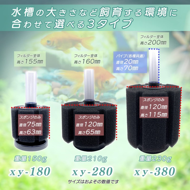 RedBeryl Sponge Filter Aquarium Casting Filter Filter XY-180 XY-280 XY-380