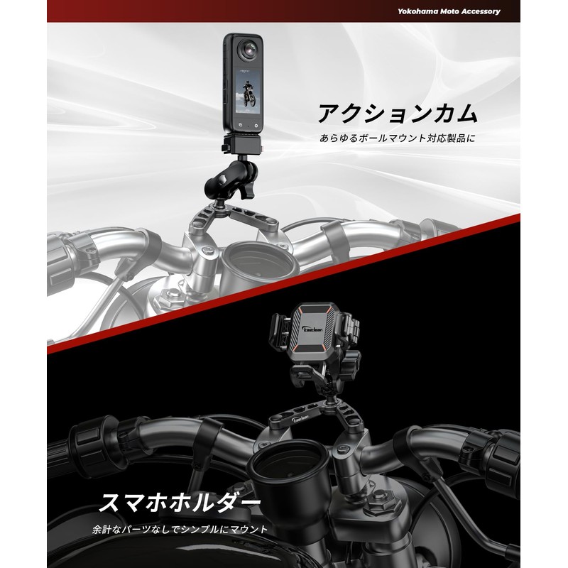 Kaedear Motorcycle 1" Ball Mount Stem Handlepost Top Bridge Ball