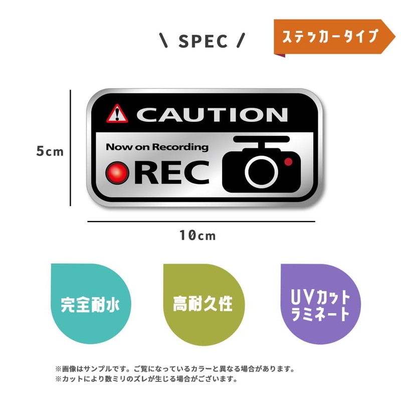 Mavre at Home Dash Cam Sticker Dash Cam Sticker Car