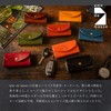 Am De Mas KC-026 Key Case, Tochigi Leather, Genuine Leather,