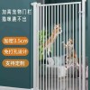 방묘문 안전문 고양이 강아지 가드 합사 무타공 2M 점프 견문