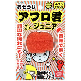 SK11 Cleaning Afro-kun Junior Hex Shaft for Electric Drill/Impact Driver, Regular #1000