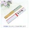 Osaka Choseido Fan, Men's, Stylish, Business, Japanese Style, Japanese Accessories,