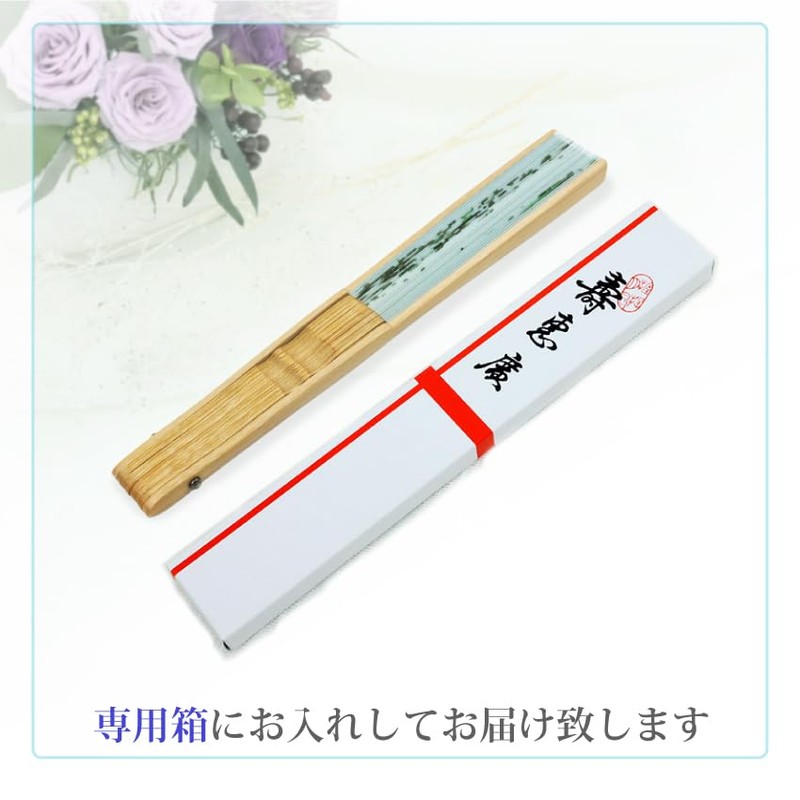 Osaka Choseido Fan, Men's, Stylish, Business, Japanese Style, Japanese Accessories,