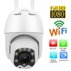 1080P Wifi PTZ Camera 8 Lights Nigh Vision IP66 Waterproof