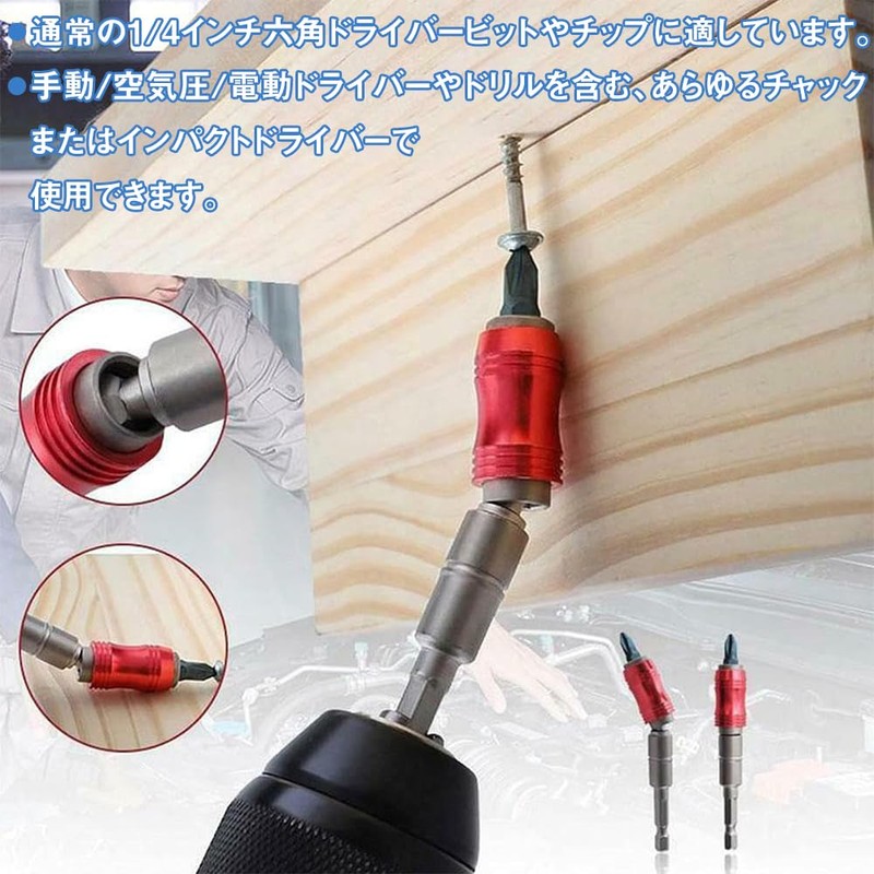 Universal Joint Short Socket Socket Adapter Set for Converting Hex