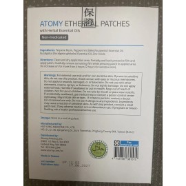 Atomy Ethereal Oil Pain Treatment - 5 Pack