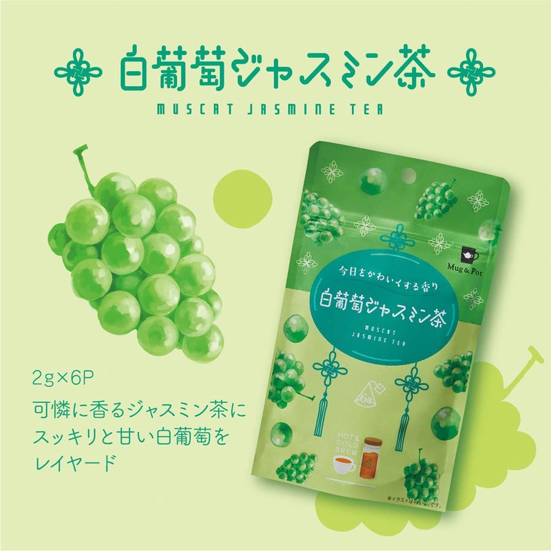 Mug&Pot White Grape Jasmine Tea (Tea Bag, 0.07 oz (2