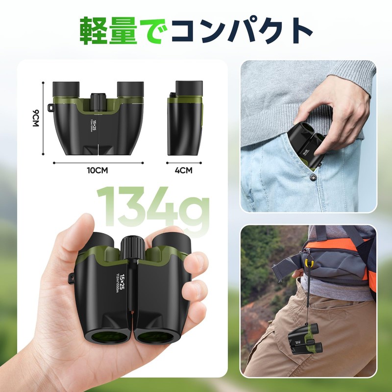 Binoculars for Live Use, High Magnification, 15x Opera Glass, Industry