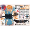 Easy Power Belt ML - Slips Your Waist