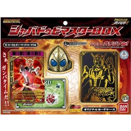 Kamen Rider Battle Gamba Ride Shabadubi Master Box