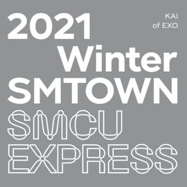 EXO Kai - 2021 Winter SMTOWN: SMCU EXPRESS[+Extra KPOP Idol Mask]