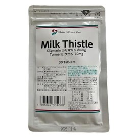Milk Thistle ミルクシスル （シリマリン 80mg， ウコン 70mg 含有） [携帯用] [お試し用] サプリメント 30粒