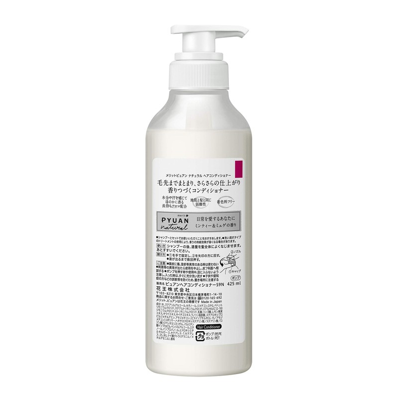 PYUAN Benefit Pure Natural Minty & Muguet Scent, Conditioner Pump,