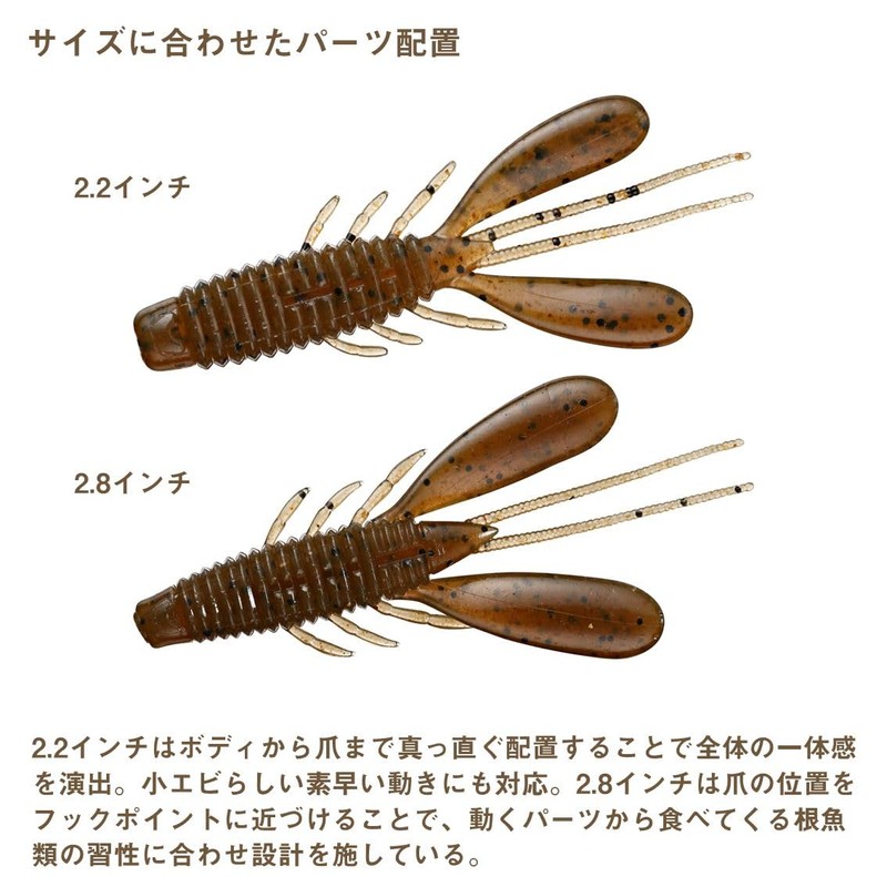 Daiwa HRF Hog 2.8 Cherry Blossom Cinnamon Lures