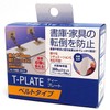 TF Service TPB-7090M Earthquake Countermeasure Fall Prevention Auxiliary Metal T-Plate