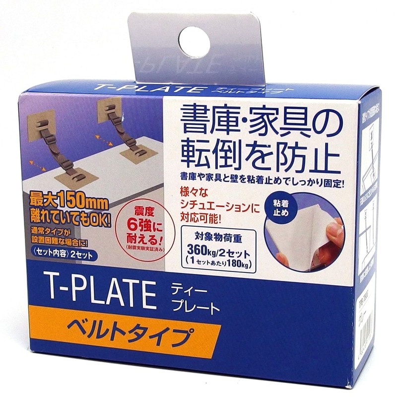 TF Service TPB-7090M Earthquake Countermeasure Fall Prevention Auxiliary Metal T-Plate