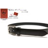 TOCHIGI LEATHER Tochigi Leather Men's Belt, Casual, Special Natural Leather