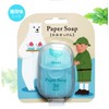 paper soap便携香皂片吸卡纸香皂6色6味50片一次性洗手旅行皂/Paper Soap Portable Soap Suction Card Paper Soap 6