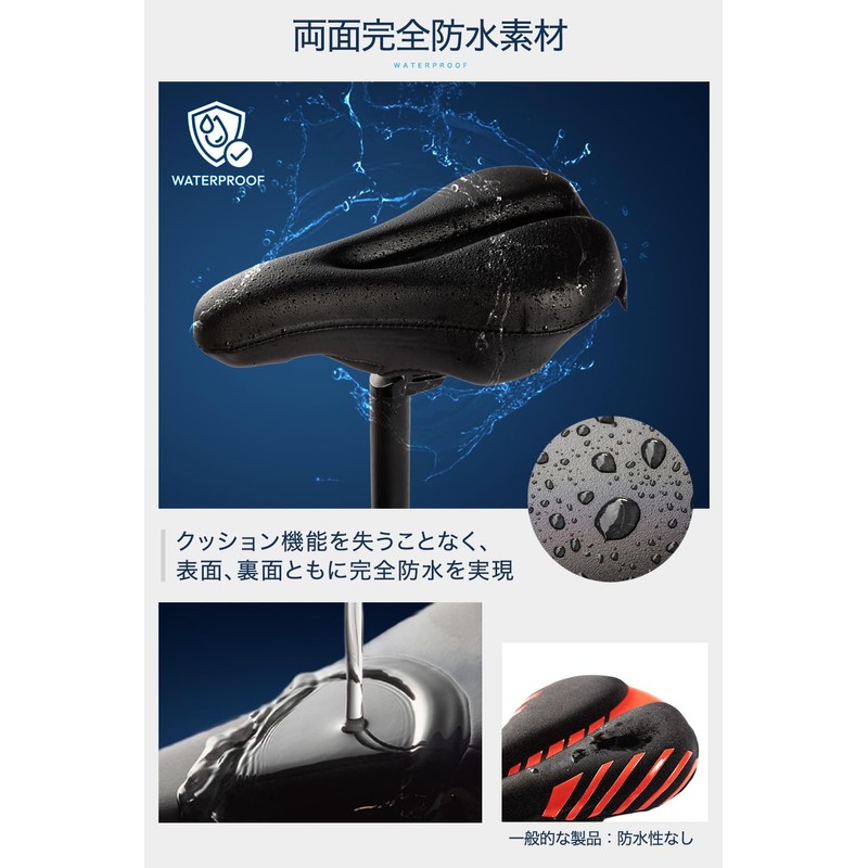 Saddle Cover, Saddle Cushion, Multiple Media Appearances, Supervised by Automotive