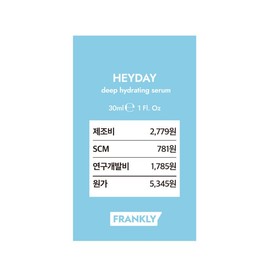 Heyday Serum 30mL / 헤이데이 세럼 30mL