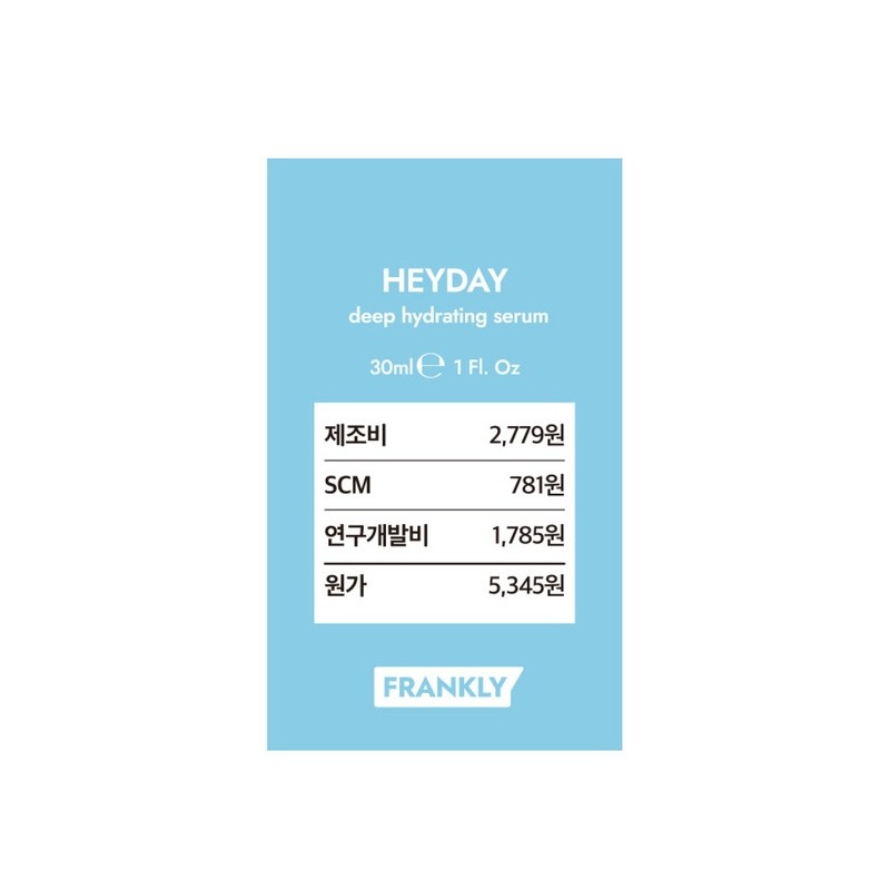 Heyday Serum 30mL / 헤이데이 세럼 30mL