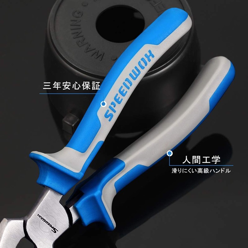 SPEEDWOX Glass Pliers, Thin Cutting Glass Cutter, Glass Pliers, Breaker,