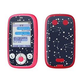 キッズ向ケータイ デザインスキンシール キッズケータイ スマホカバースマホケース フィルム シール ステッカー 星 星座 空 010220 601si-010220-ki