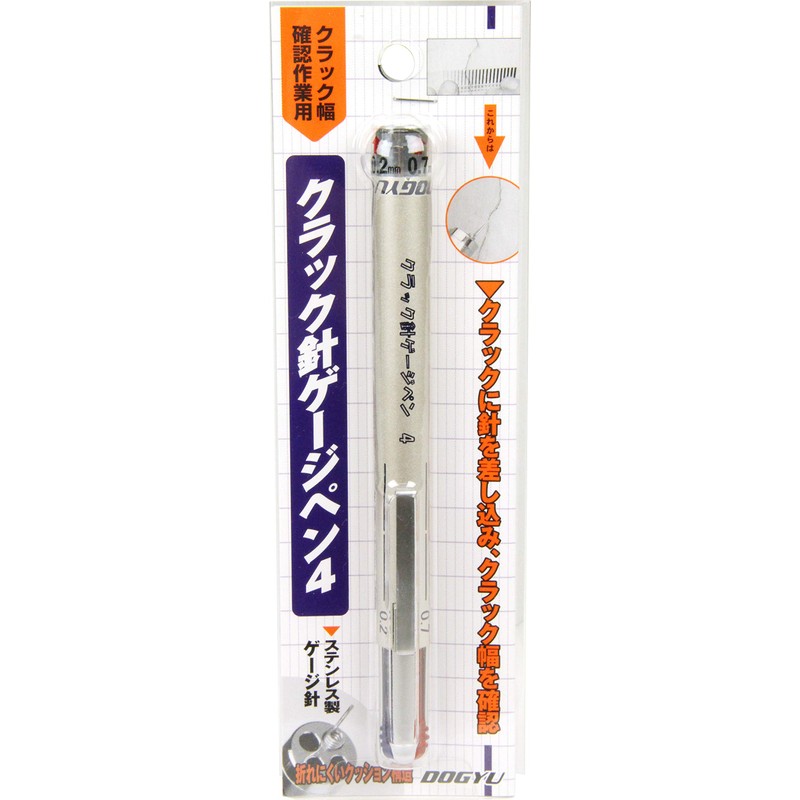 Soil Cow Crack Needle Gauge Pen No. (A Little Bit