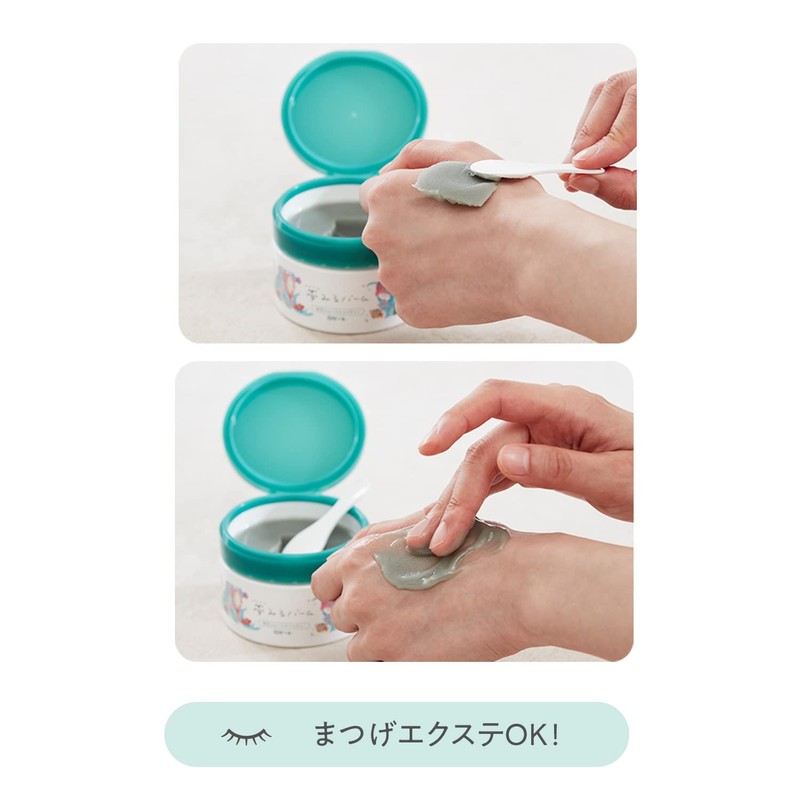 Rosette Dream Balm, Sea Mud Smooth Moisture, 3.2 oz (90