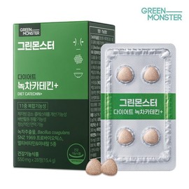 Green Monster Diet Green Tea Catechin+ 28 Tablets 1 Box (2-Week Supply) / 그린몬스터 다이어트 녹차카테킨+ 28정 1박스 (2주분)