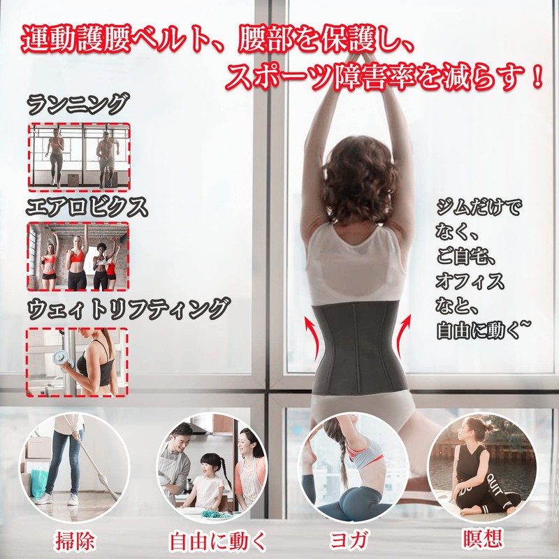 Sawaiko Corset Compression Waist Cincher for Men and Women, Tummy