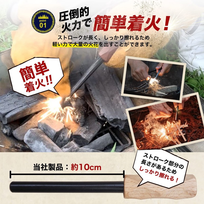 Sanroku Kobo Extra Thick Fire Starter, Easy Ignition, Lifetime Manufacturer