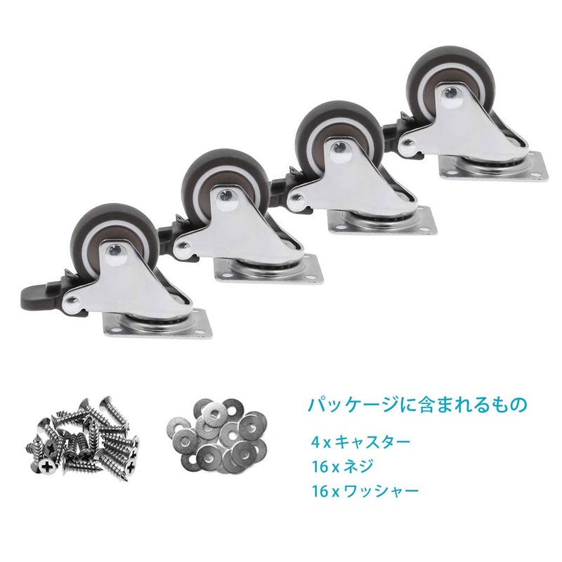 Zalslei Plate Type Caster with Brake, 1.25 Inches, 360 Degree